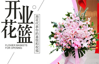 江苏泰州姜堰区开发区唐宁村花篮配送