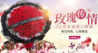 江苏泰州姜堰区开发区唐宁村鲜花速递